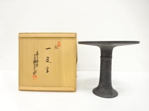 作家物　一文字　花器